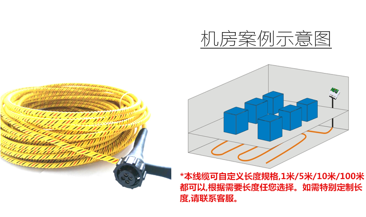 斯必得告訴你機(jī)房漏水的危害，斯必得機(jī)房漏水